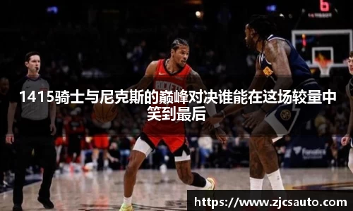 bwin必赢官网入口