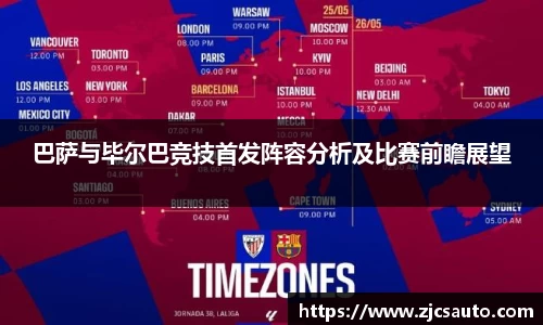 bwin必赢在线登录入口