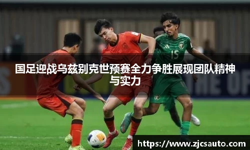 bwin必赢唯一官方网站