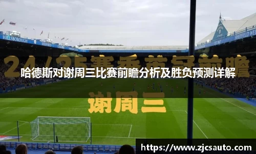 bwin必赢唯一官方网站