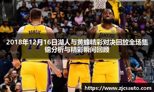 bwin必赢官网入口